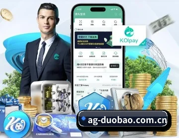 多宝体育 APP 深度功能